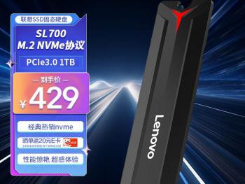 联想 SL700 拯救者1TB 原厂颗粒 京东自营限时仅需1299元