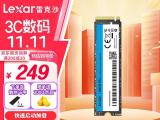 雷克沙 NM610Pro笔记本台式机SSD固态硬盘拿到手仅239元