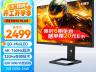 泰坦军团 P275MV PLUS电竞显示器大降价！27英寸4K+160Hz只要2000出头