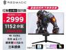 努比亚 GM001J 27英寸4K显示器京东限时特惠仅需2899元就可入手