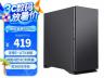 先马 黑洞X机箱京东限时特价到手只要419元