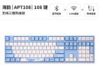 阿米洛 MA87海韵机械键盘京东限时秒杀仅需851元就可拿到