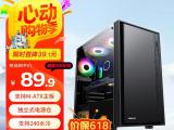 先马 平头哥M2机箱京东限时特惠，原价109现仅售89.9