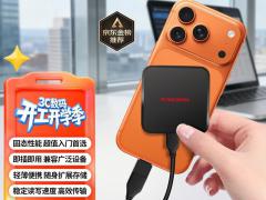 闪迪 ELE 1TB移动固态硬盘 高速传输 三防耐用 跨平台存储 今日钜惠1159元