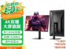 SANC G7u 27英寸4K双模 硬件低蓝光 京东自营秒杀到手仅1099元
