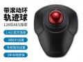 肯辛通 K70992 无线轨迹球 人体工学设计 今日特惠243元