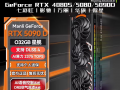 影驰 RTX5080 金属大师 黑金版显卡京东限时特惠仅需12625元就可入手