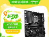 华擎 Z890 Pro-A WiFi 主板京东限时特价只卖1599元