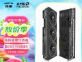 讯景 RX7900XT海外版PRO显卡限时秒杀到手只要4999元