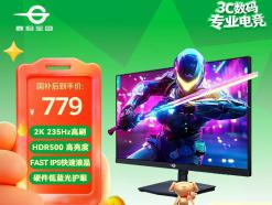 泰坦军团 P2710R2+ 电竞曲面屏 高刷新率 京东自营今日特惠到手779元