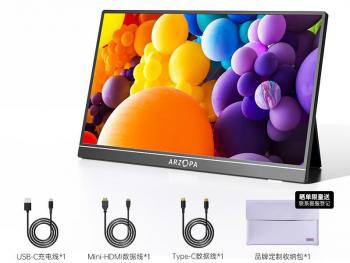 艾卓帕 A1 GAMUT IPS便携显示器 15.6英寸FHD广色域 限时259元