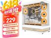 大水牛 森语木纹白背插式机箱京东限时特价仅需179元就可拿到
