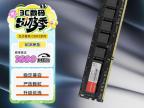 七彩虹 8GB DDR3 1600 台式机内存疯抢 京东到手仅需145元