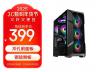 酷冷至尊 TD500 Mesh RGB ATX机箱电脑机箱限时特惠仅需399元就可入手