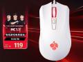 CHERRY MC 1.1鼠标京东限时购仅需107元就可拿回家