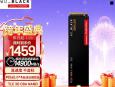 旗舰性能 西部数据 SN8100 PCIe 4.0 SSD 京东自营限时抢购仅需1399元