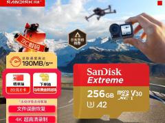 闪迪 极速金卡 256GB MicroSD 卡 热卖直降50元 现379元即可入手