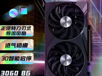 技嘉 RTX3060 GAMING OC 8G显卡京东限时秒杀仅需1849元就可拿到