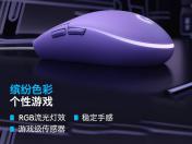 罗技 G102 紫色版 8000DPI传感器 RGB流光 京东自营最低到手只要1455元