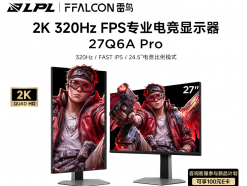 雷鸟 27Q6A Pro 电竞 高刷新率 HDR 京东今日秒杀1499元