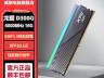 威刚 16G DDR5 6000 电竞散热马甲 低延迟时序 京东自营到手仅需1379元