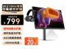 SANC G72 低蓝光护眼 电竞高刷 京东自营秒杀价799元