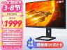 泰坦军团 P275MV显示器4K MiniLED背光限时秒杀仅需1628元