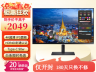 三星 S27B800PXC 27寸 4K UHD IPS 显示器 促销2299元