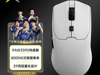多彩 M700ultra 类FK修长模具 PAW3950传感器 京东自营今日特惠到手139元