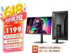 SANC G4Q 24英寸显示器京东限时特价仅需852元就可入手