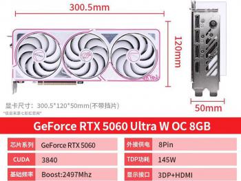 七彩虹 RTX5060Ti战斧台式机京东限时秒杀只要3912元就可入手