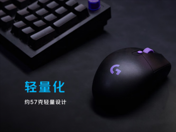罗技 G304 X LIGHTSPEED 无线游戏鼠 今日钜惠319元