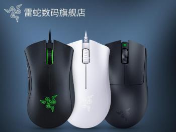 雷蛇 蝰蛇鼠标京东限时秒杀到手仅需109元