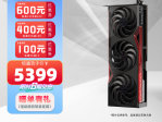 七彩虹 RTX5070 12GB 4K电竞显卡 今日钜惠到手5799元