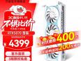 万丽 RTX5070雪狐显卡京东限时秒杀到手只要630元!