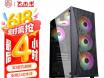 大水牛 追风M机箱京东特惠到手只要74.22元