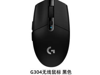 罗技 G304无线鼠标京东限时秒杀仅需159元就可入手