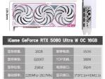 七彩虹 RTX5080 Ultra显卡限时特价到手只要9399元