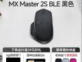 罗技 MX Master 2S 无线 跨屏 人体工学 141g 京东自营 限时特惠289元