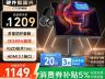 SANC G75 34英寸曲面340Hz 广色域同步防撕裂 京东自营 限时仅需1209元