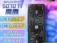 技嘉 RTX5070Ti Gaming OC 16G魔鹰显卡京东限时秒杀到手只要7749元