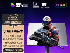 AOC Q27G41ZDF 26.5英寸2K 260Hz Fast IPS电竞显示器 限时抢购1969.21元