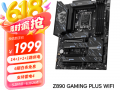 微星 Z890 GAMING PLUS WIFI主板京东限时特价仅需1999元就可到手