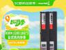 长城 32GB DDR4 3200台式机内存条京东限时秒杀仅需209元就可入手