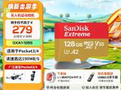闪迪 Extreme 128GB U3 V30高速 三防耐用 京东自营到手仅需265元