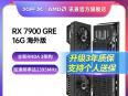 讯景 RX7900GRE显卡京东限时秒杀仅需3343元就可拿到