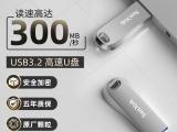闪迪 CZ74 64GB U盘京东限时特价仅需46.9元就可拿到手