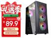 大水牛 追风M 机箱 高性价比入门装机 到手价77.9元抢