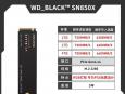 西部数据 SN850x 1T 固态天猫低价到手只要1505元