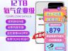 KDNRA企业级氦气硬盘多容量京东限时秒杀到手只要869元
